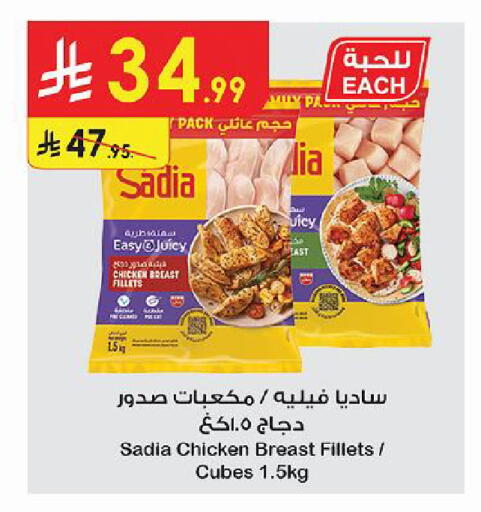 available at الدانوب in مملكة العربية السعودية, السعودية, سعودية - أبها