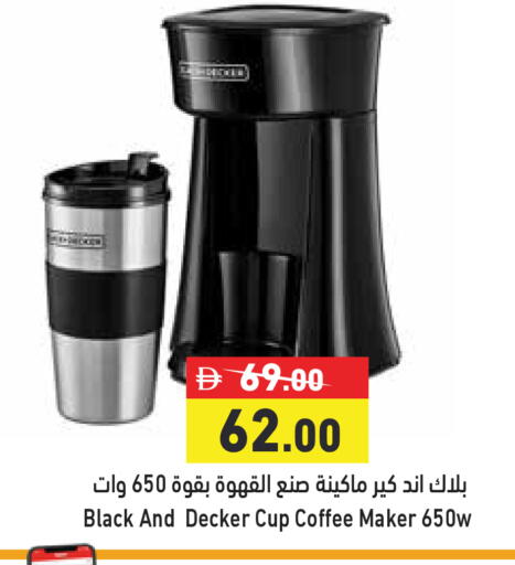 available at Aswaq Ramez in UAE - Dubai