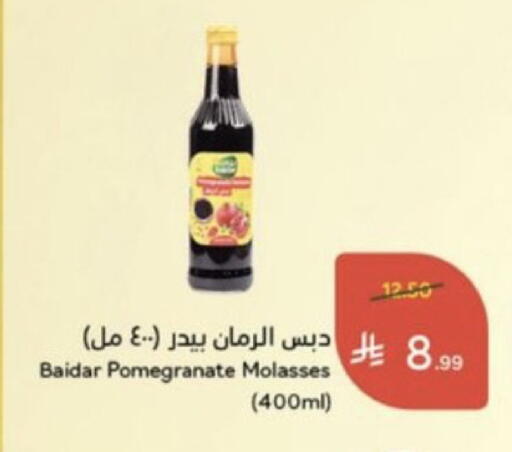 Pomegranate available at هايبر بنده in مملكة العربية السعودية, السعودية, سعودية - خميس مشيط