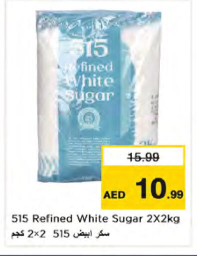 available at Nesto Hypermarket in UAE - Dubai