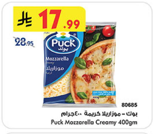 available at Bin Dawood in KSA, Saudi Arabia, Saudi - Mecca