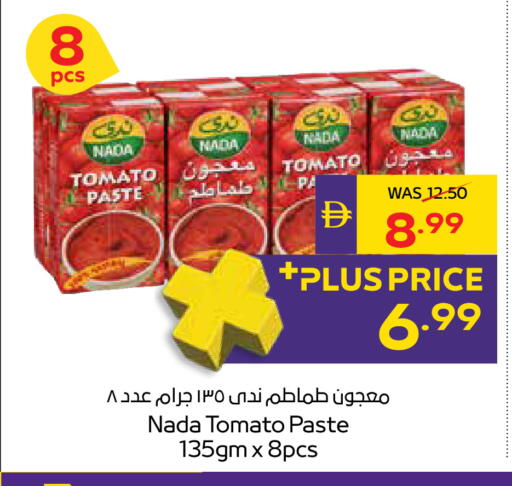 Tomato available at ADCOOP in UAE - Abu Dhabi