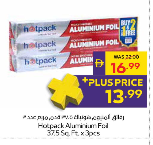available at أدكووب in الإمارات العربية المتحدة , الامارات - رَأْس ٱلْخَيْمَة