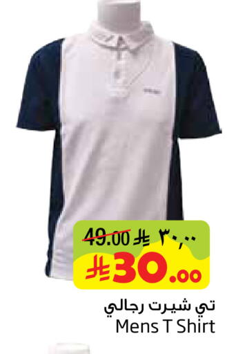 available at ليان هايبر in مملكة العربية السعودية, السعودية, سعودية - المنطقة الشرقية