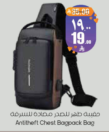 available at City Flower in KSA, Saudi Arabia, Saudi - Jubail