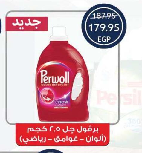 available at Oscar Grand Stores  in Egypt - Cairo