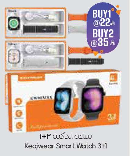 available at ستي فلاور in مملكة العربية السعودية, السعودية, سعودية - الأحساء‎