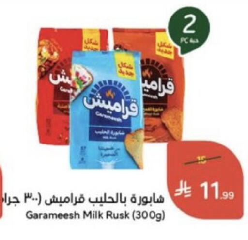 available at Hyper Panda in KSA, Saudi Arabia, Saudi - Dammam