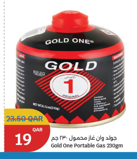 available at سيتي هايبرماركت in قطر - الشحانية