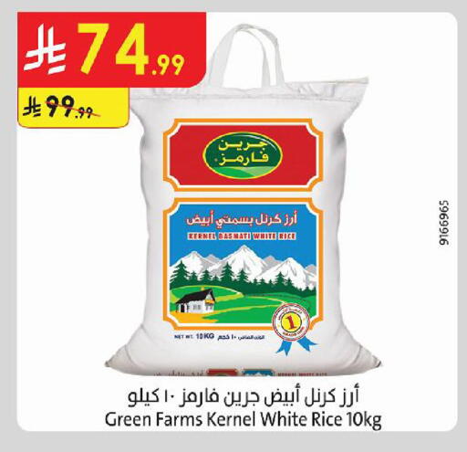 available at الدانوب in مملكة العربية السعودية, السعودية, سعودية - الخرج