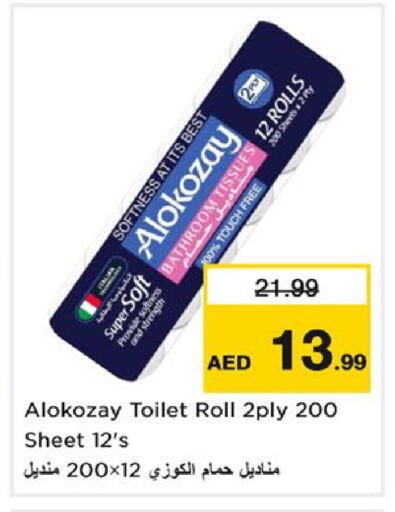 available at Nesto Hypermarket in UAE - Dubai