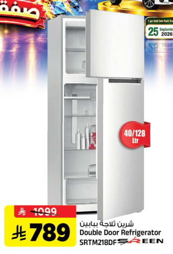 available at Al Madina Hypermarket in KSA, Saudi Arabia, Saudi - Riyadh
