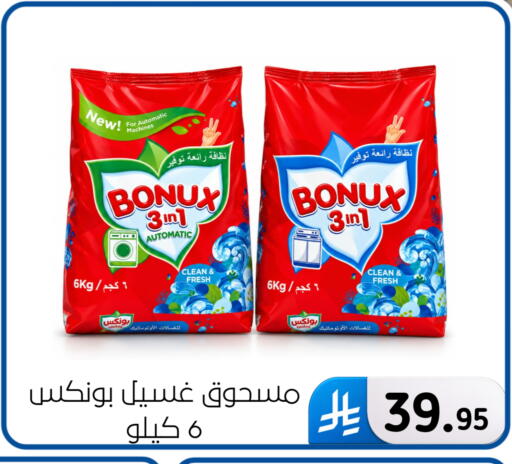 available at Al Hussain Top Up in KSA, Saudi Arabia, Saudi - Dammam