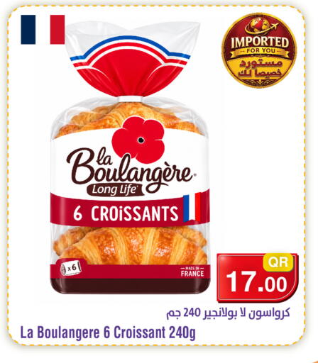 available at ميغا مارت in قطر - الشحانية
