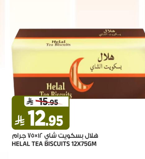 available at Al Madina Hypermarket in KSA, Saudi Arabia, Saudi - Riyadh