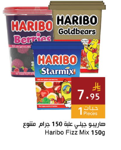 available at اسواق هلا in مملكة العربية السعودية, السعودية, سعودية - المنطقة الشرقية
