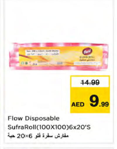 available at Nesto Hypermarket in UAE - Dubai