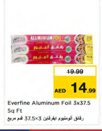 available at Nesto Hypermarket in UAE - Dubai