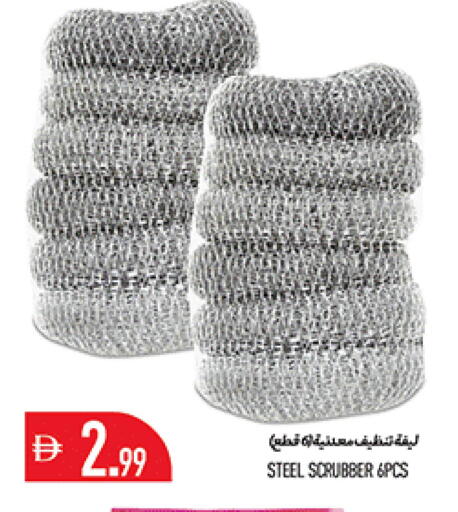 available at Rawabi Market Ajman in UAE - Sharjah / Ajman
