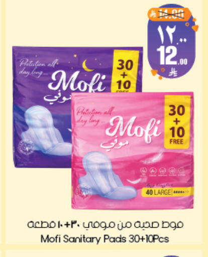 available at City Flower in KSA, Saudi Arabia, Saudi - Sakaka