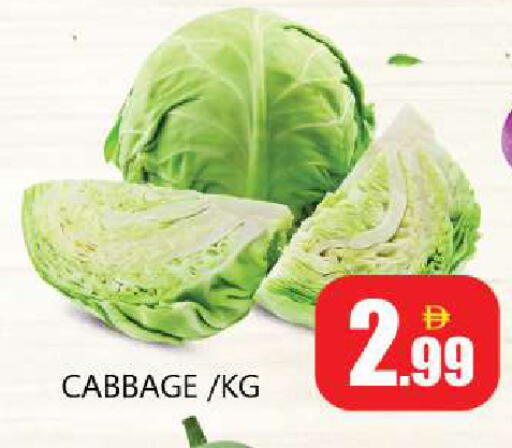 Cabbage available at Souk Al Mubarak Hypermarket in UAE - Sharjah / Ajman