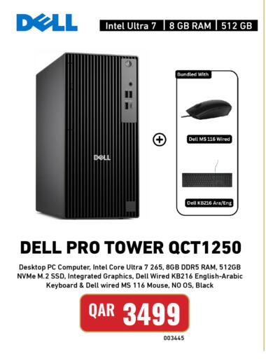 available at Digital Zone Trading in Qatar - Doha