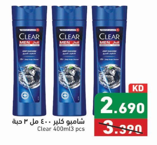 available at Ramez in Kuwait - Kuwait City