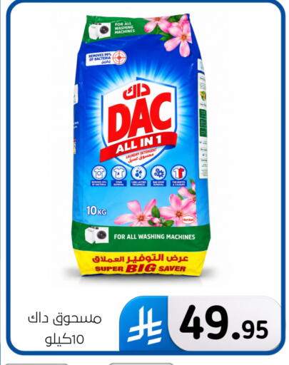 available at Al Hussain Top Up in KSA, Saudi Arabia, Saudi - Dammam