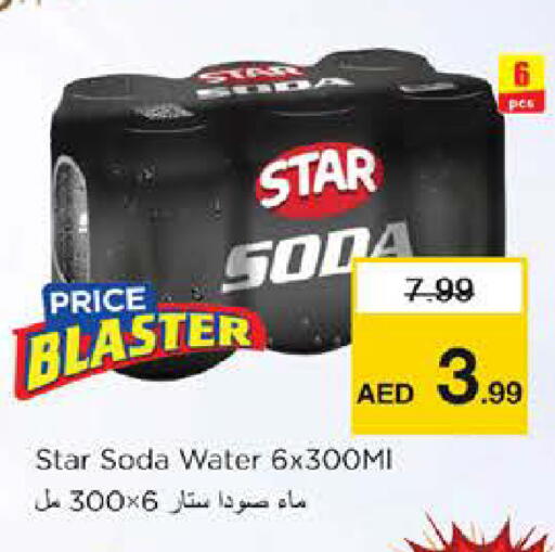 available at Nesto Hypermarket in UAE - Dubai