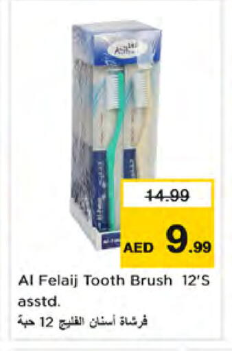 available at Nesto Hypermarket in UAE - Dubai