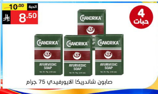 available at سوبرماركت نوري‎ in مملكة العربية السعودية, السعودية, سعودية - جدة