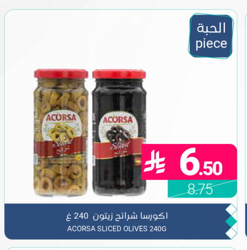 available at اسواق المنتزه in مملكة العربية السعودية, السعودية, سعودية - المنطقة الشرقية