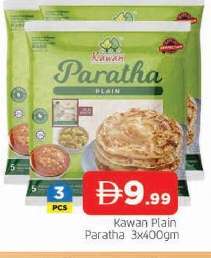 available at AL MADINA in UAE - Sharjah / Ajman