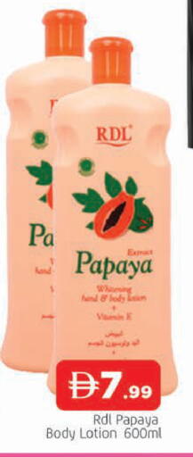 Papaya available at المدينة in الإمارات العربية المتحدة , الامارات - الشارقة / عجمان