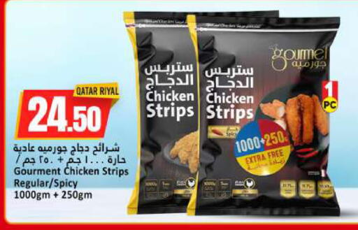 available at Dana Hypermarket in Qatar - Umm Salal