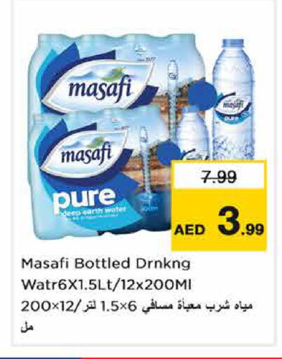 available at Nesto Hypermarket in UAE - Dubai
