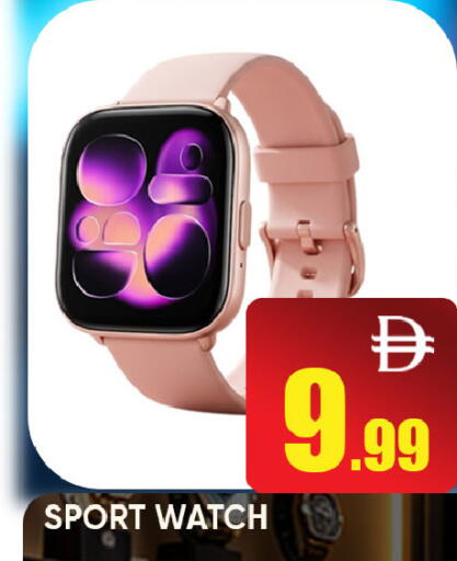 available at ليبتس هايبرماركت in الإمارات العربية المتحدة , الامارات - ٱلْعَيْن‎