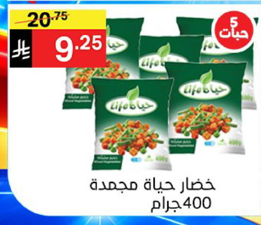 available at Noori Supermarket in KSA, Saudi Arabia, Saudi - Mecca