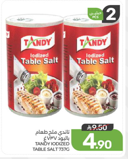 available at  مـزايــا in مملكة العربية السعودية, السعودية, سعودية - المنطقة الشرقية