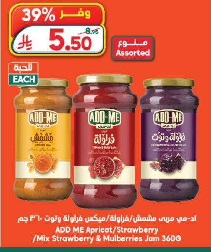Apricot Strawberry available at Dukan in KSA, Saudi Arabia, Saudi - Yanbu