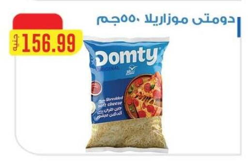 available at ابا ماركت in Egypt - القاهرة
