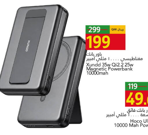 available at Gulf Food Center in Qatar - Al Shamal