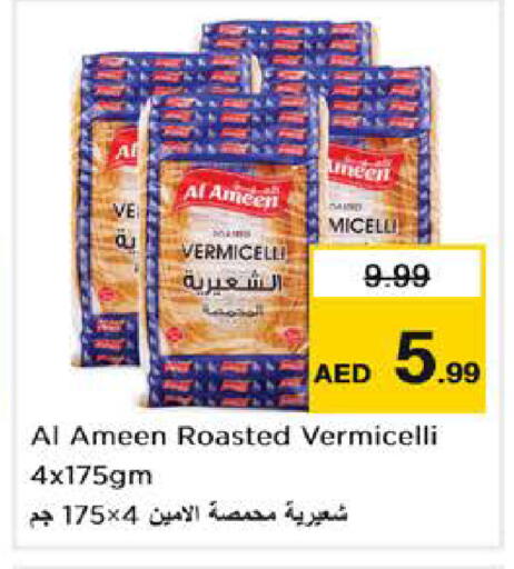 available at Nesto Hypermarket in UAE - Abu Dhabi