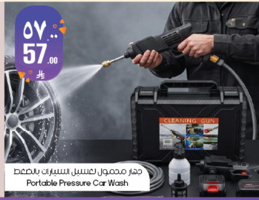 available at ستي فلاور in مملكة العربية السعودية, السعودية, سعودية - عرعر