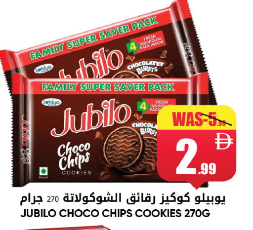 available at ليبتس هايبرماركت in الإمارات العربية المتحدة , الامارات - ٱلْعَيْن‎