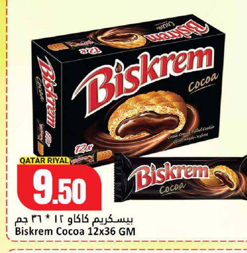 available at دانة هايبرماركت in قطر - الخور