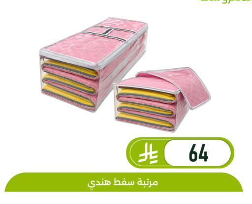 available at تخفيضات العائلة in مملكة العربية السعودية, السعودية, سعودية - المنطقة الشرقية