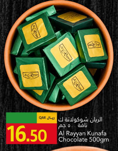available at Gulf Food Center in Qatar - Al Khor
