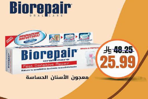 available at الدانوب in مملكة العربية السعودية, السعودية, سعودية - أبها