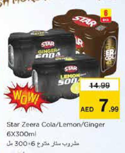 Lemon Ginger available at Nesto Hypermarket in UAE - Dubai